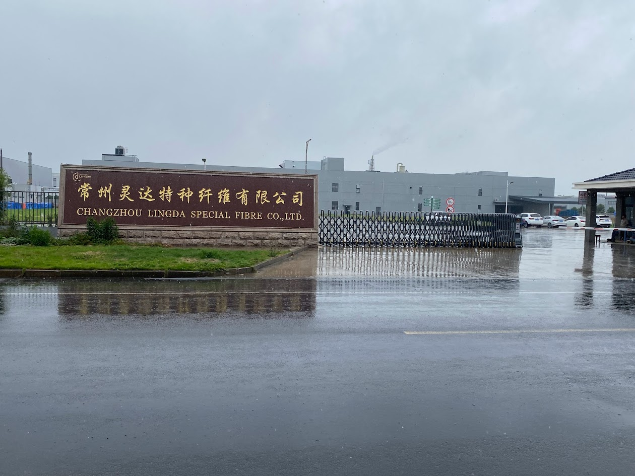 Current Changzhou Lingda Special Fibre factory entrance